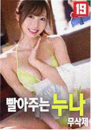 长夜之后电影封面